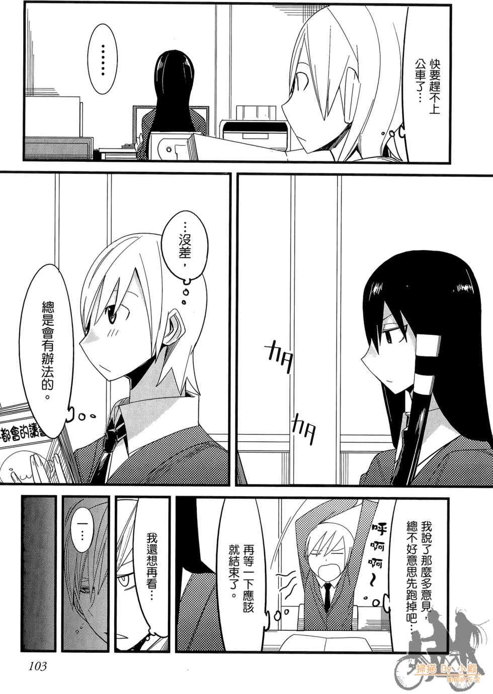 第102页