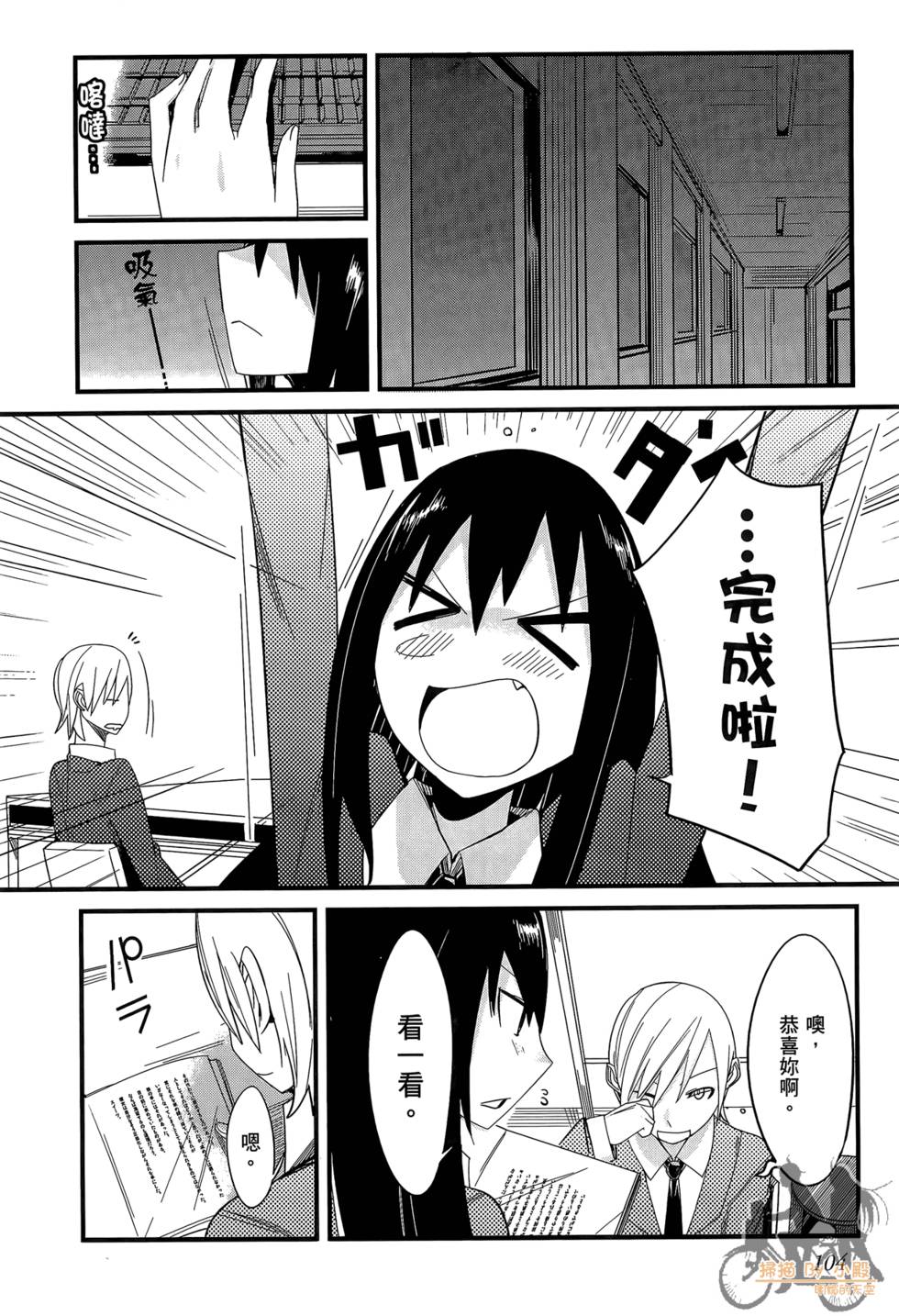 第103页