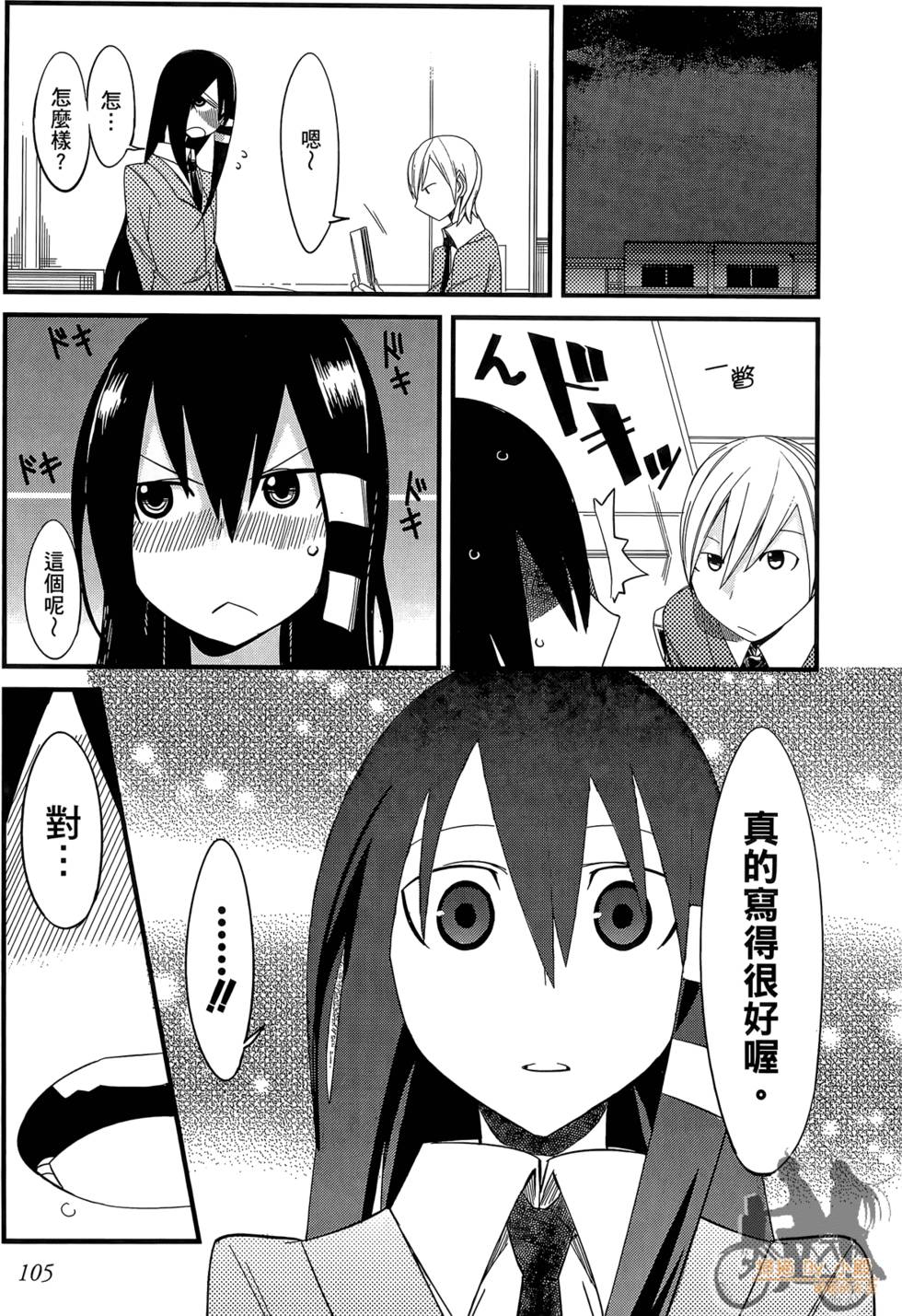 第104页