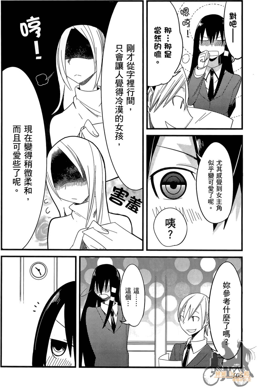 第105页