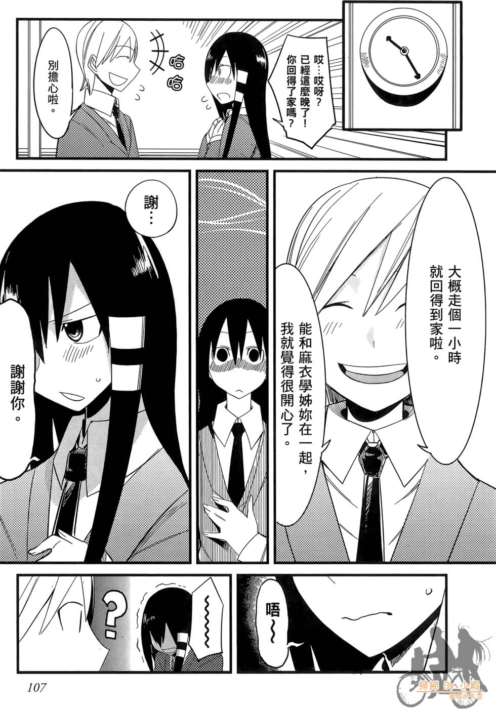 第106页