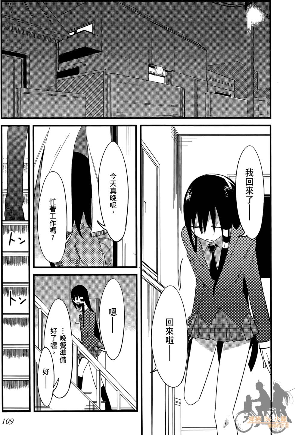 第108页