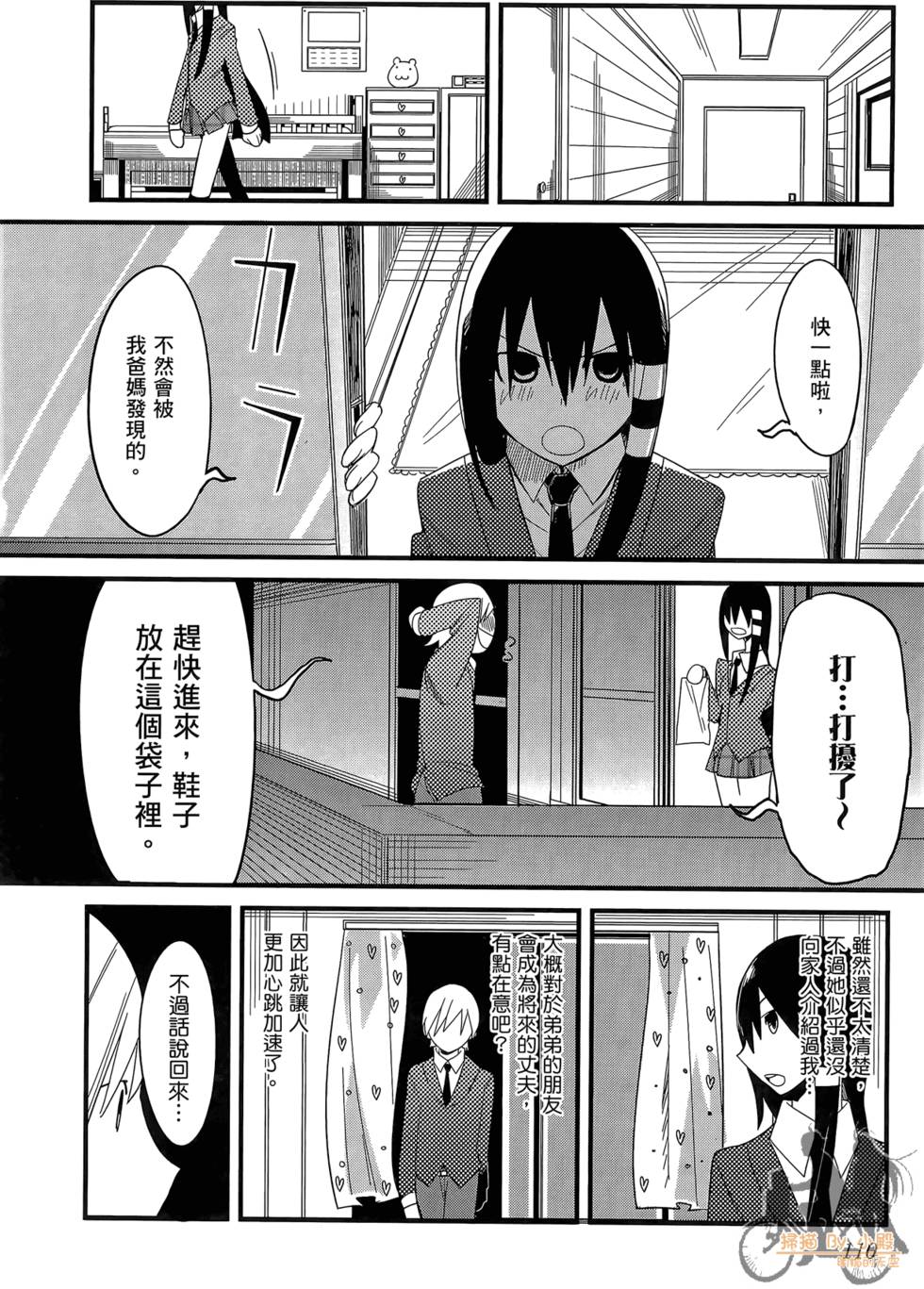 第109页