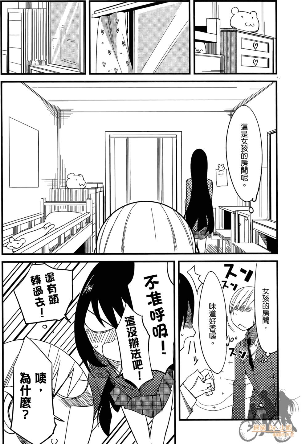 第110页