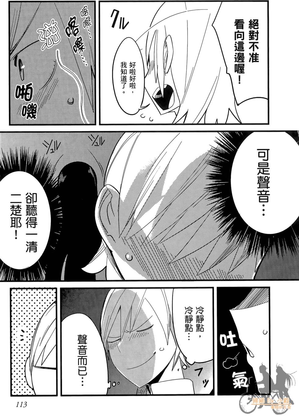 第112页