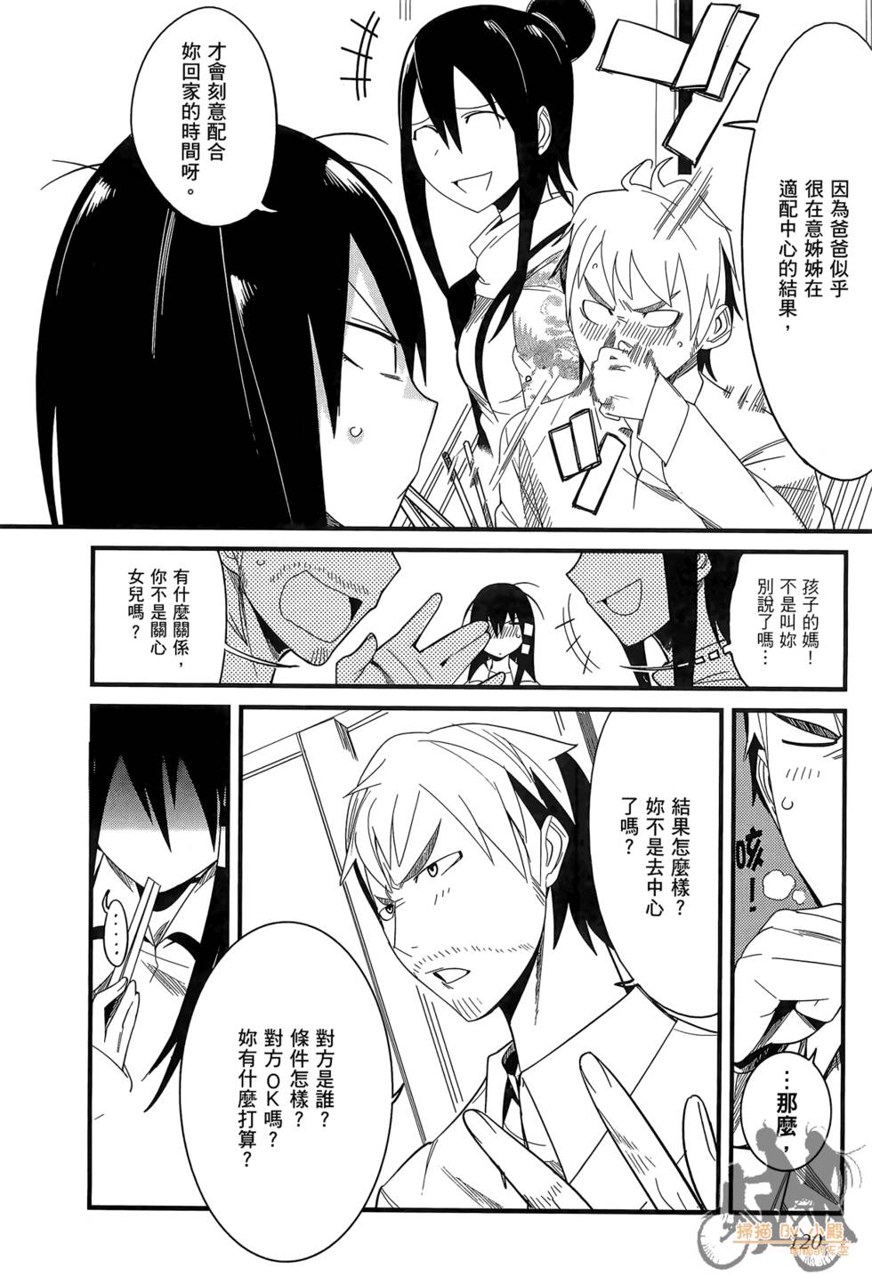 第119页