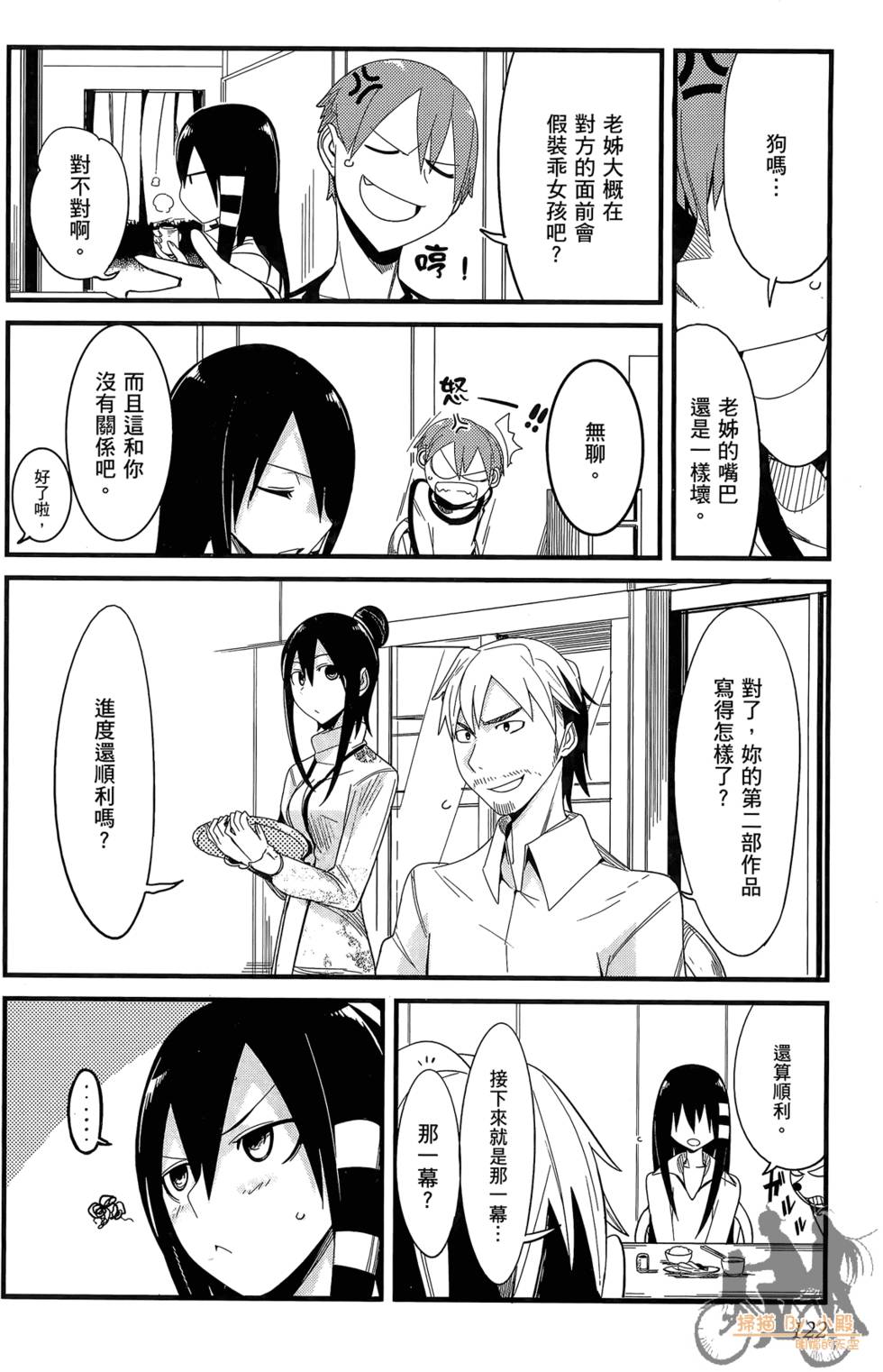 第121页