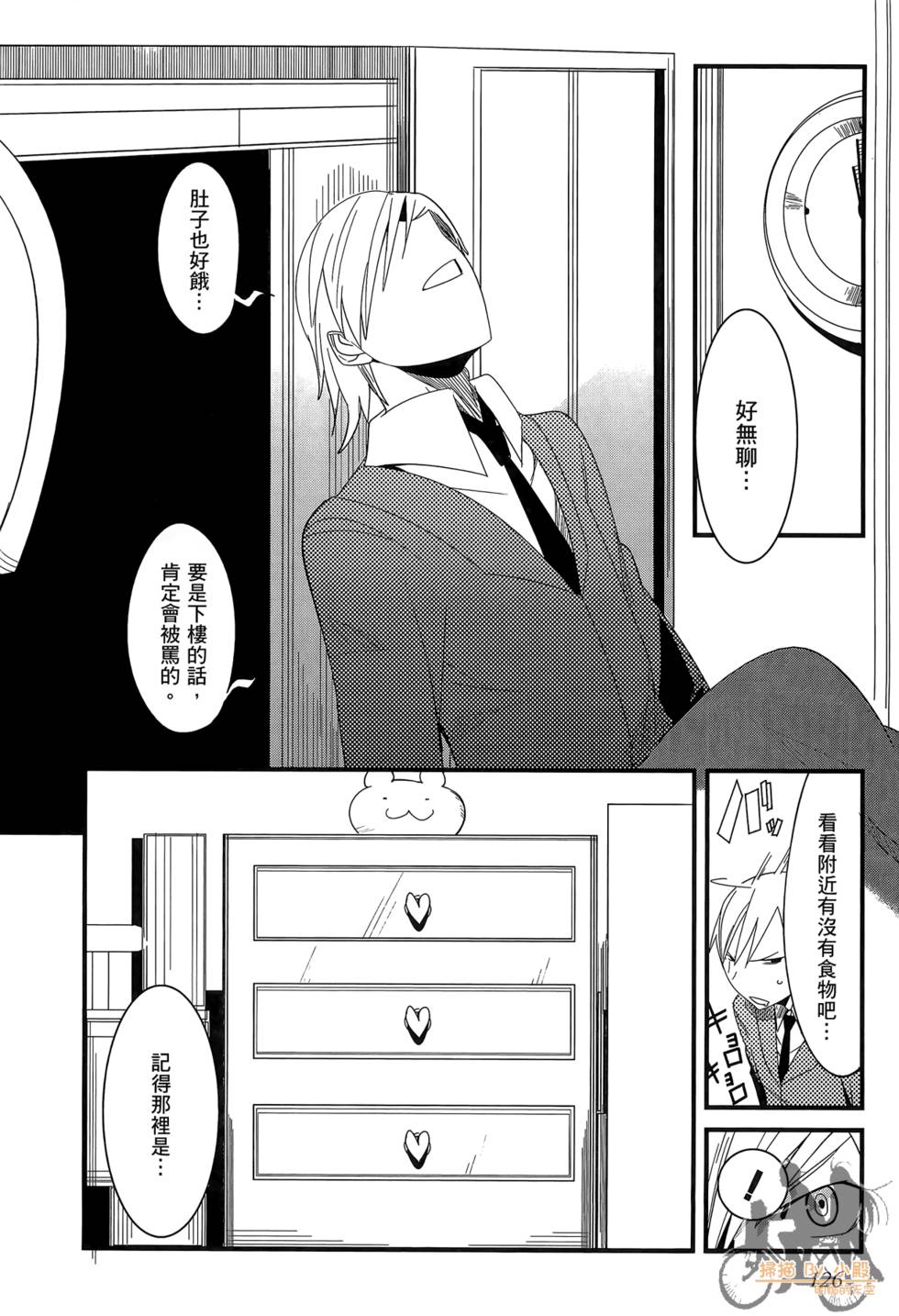 第125页