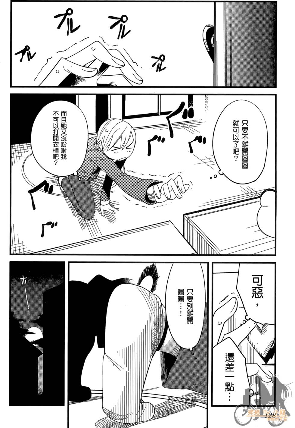 第127页