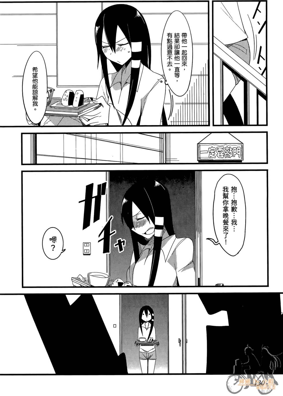 第129页