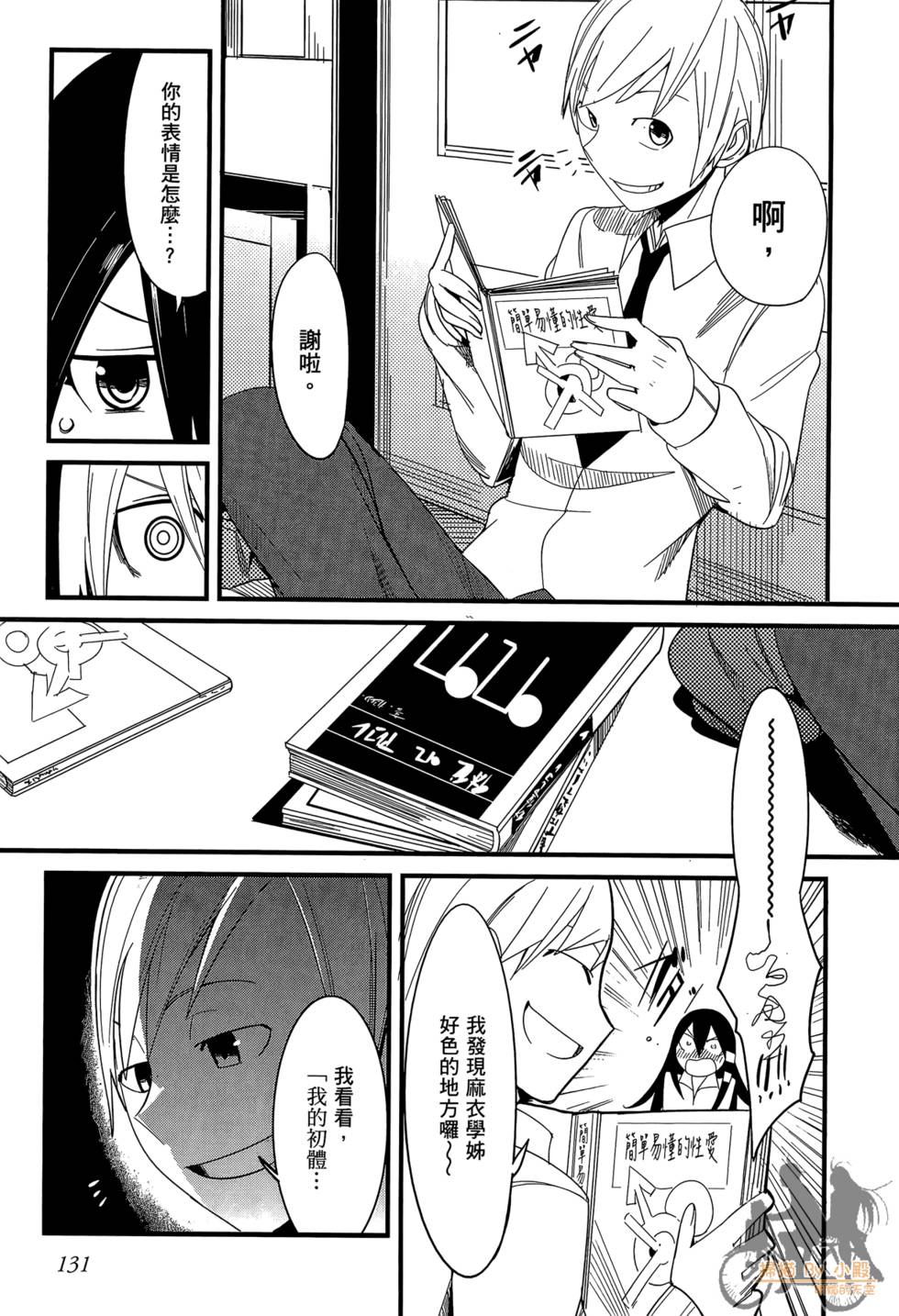 第130页