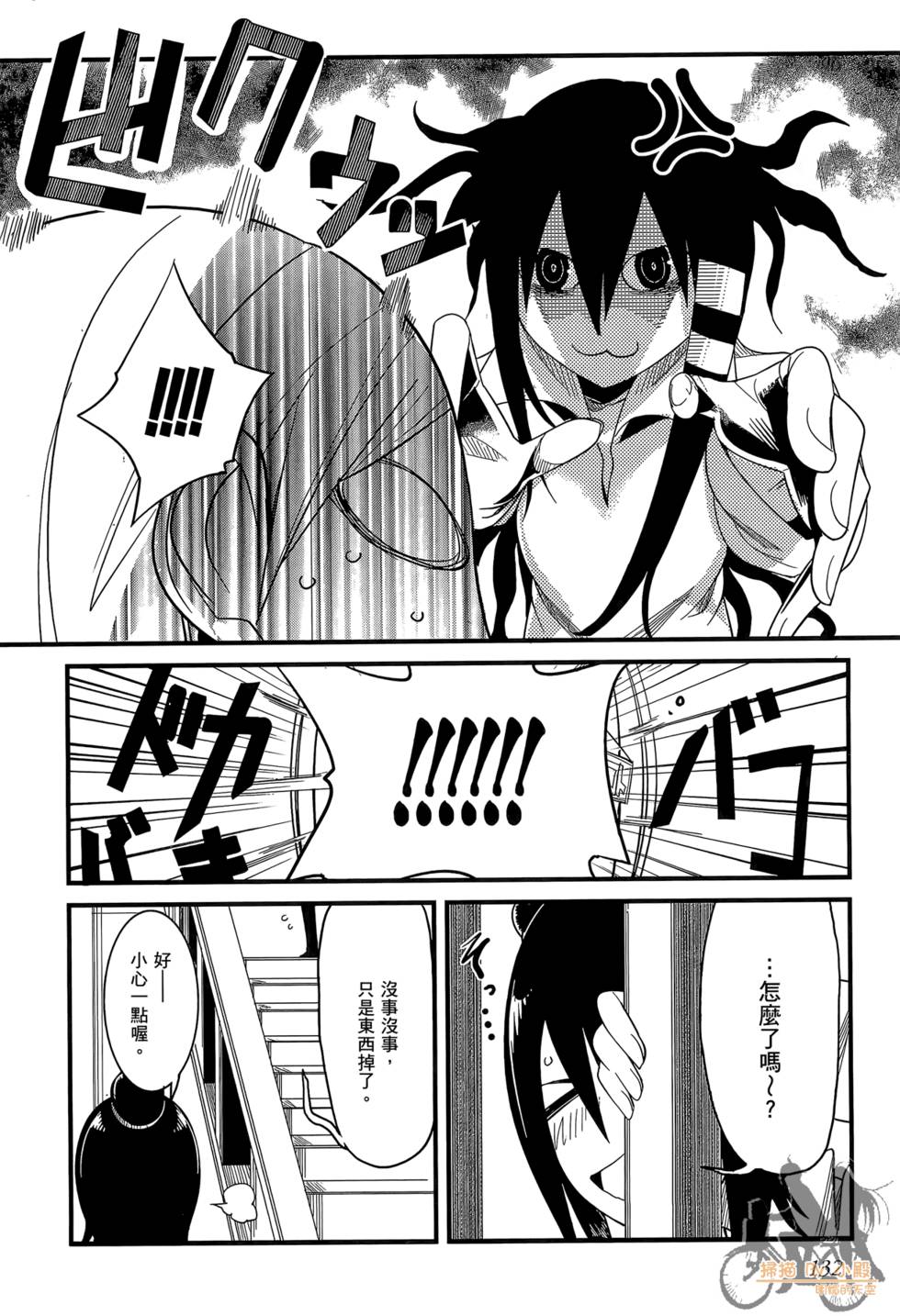 第131页