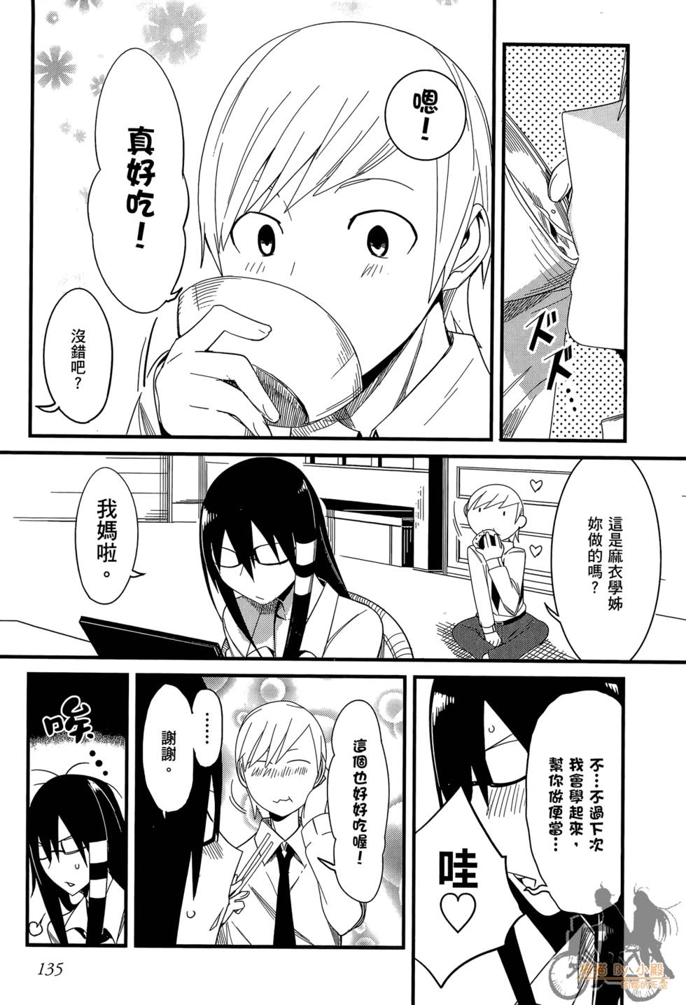 第134页