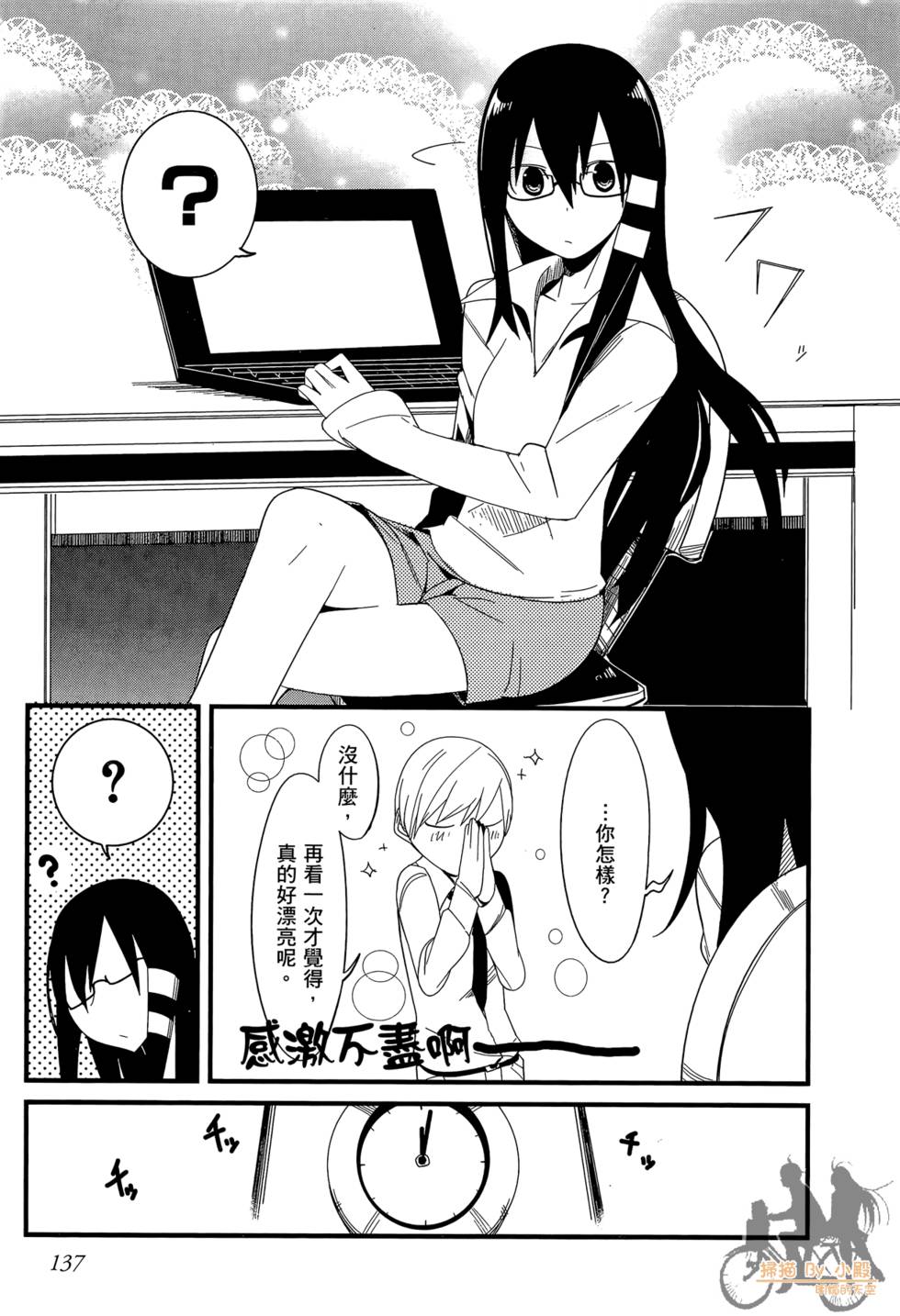 第136页