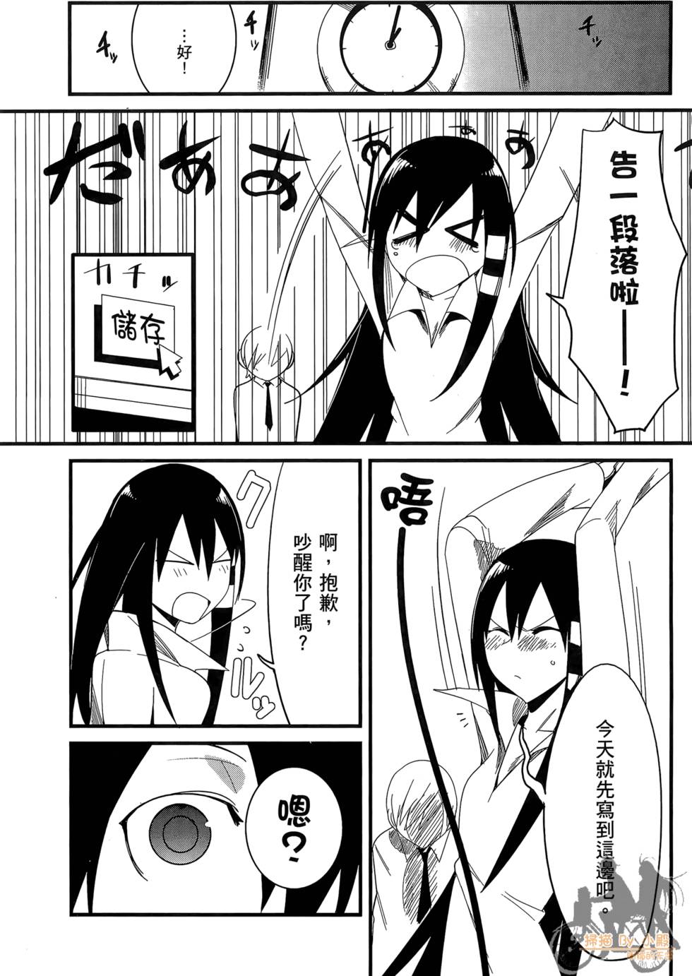 第137页