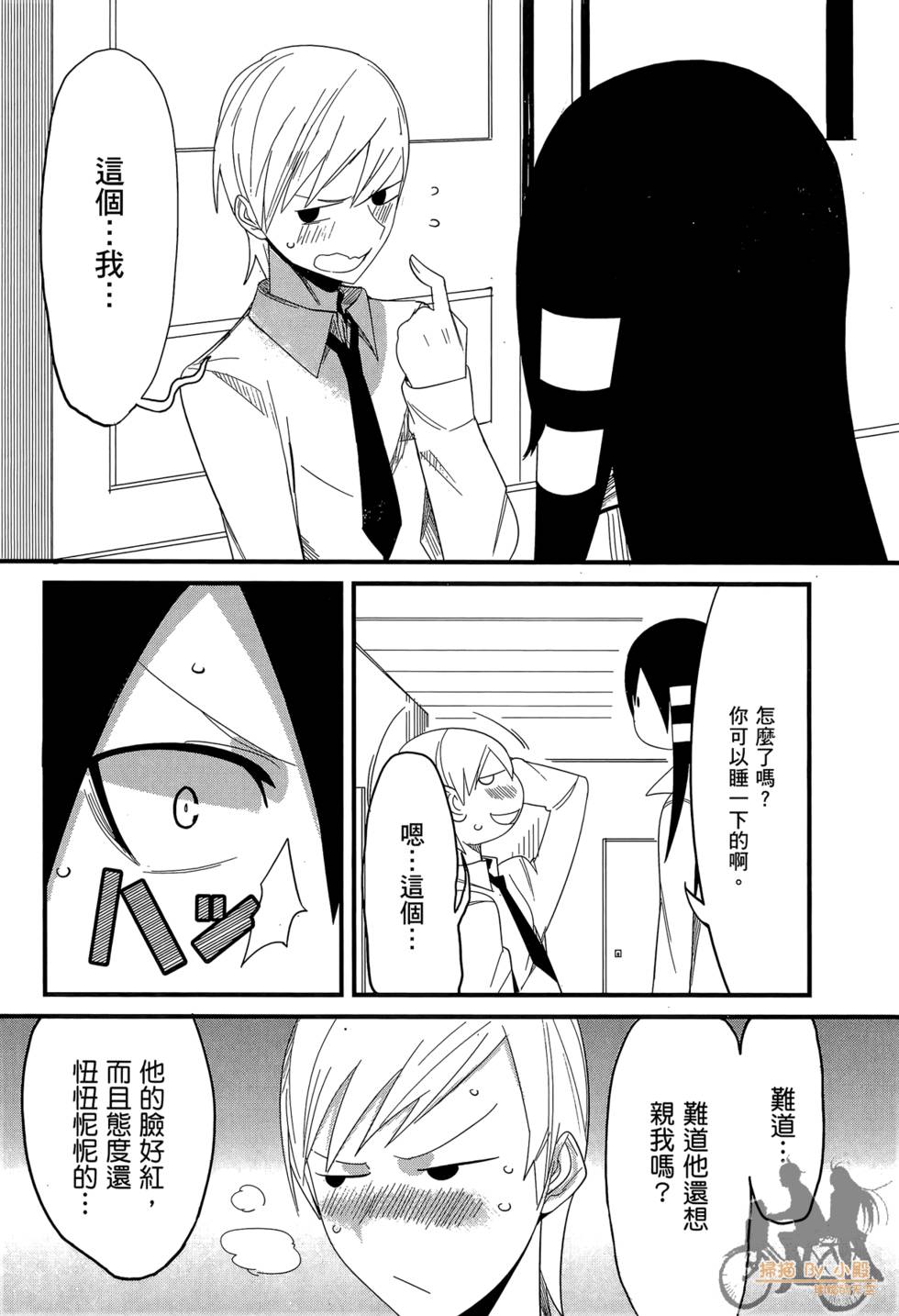 第138页