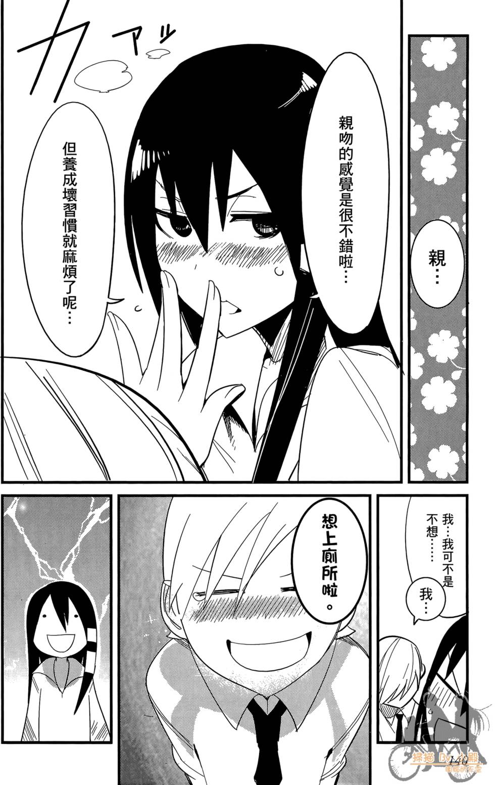 第139页