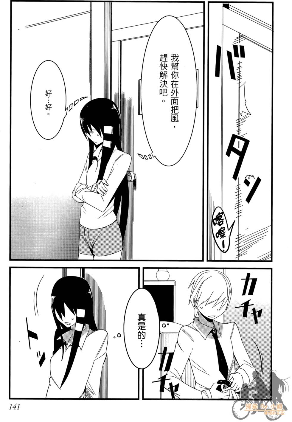 第140页
