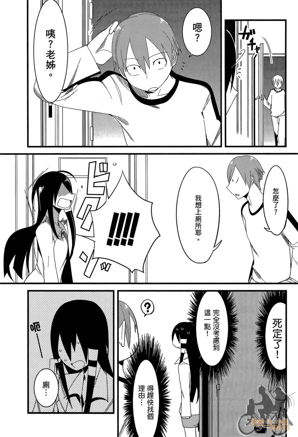 第141页