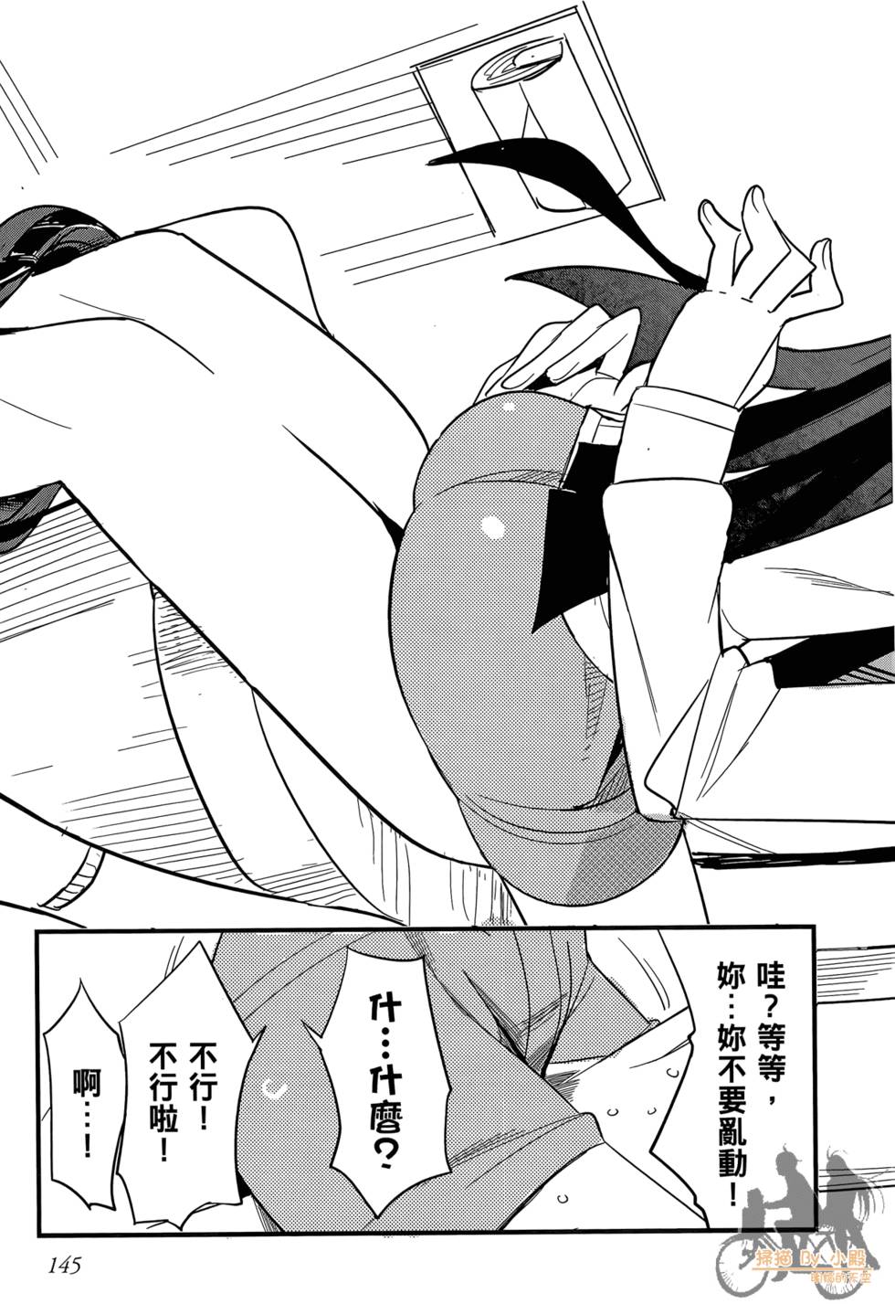 第144页