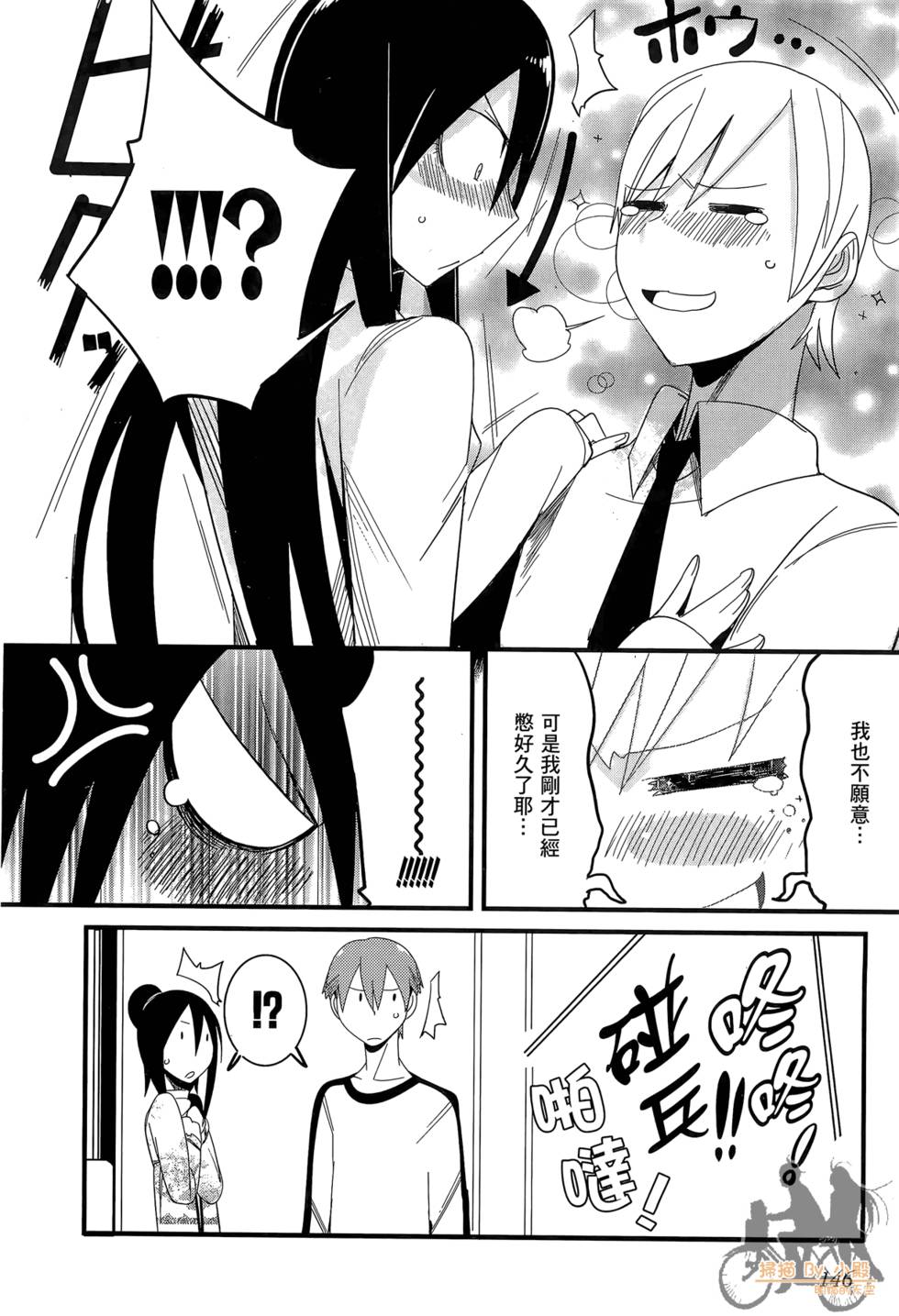第145页