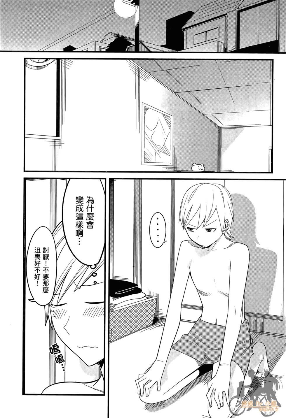 第149页