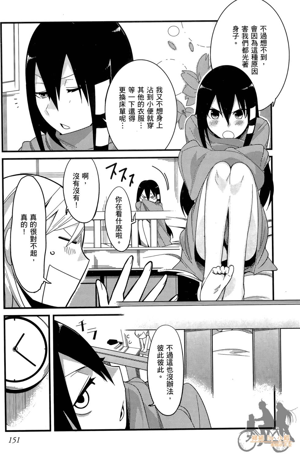 第150页