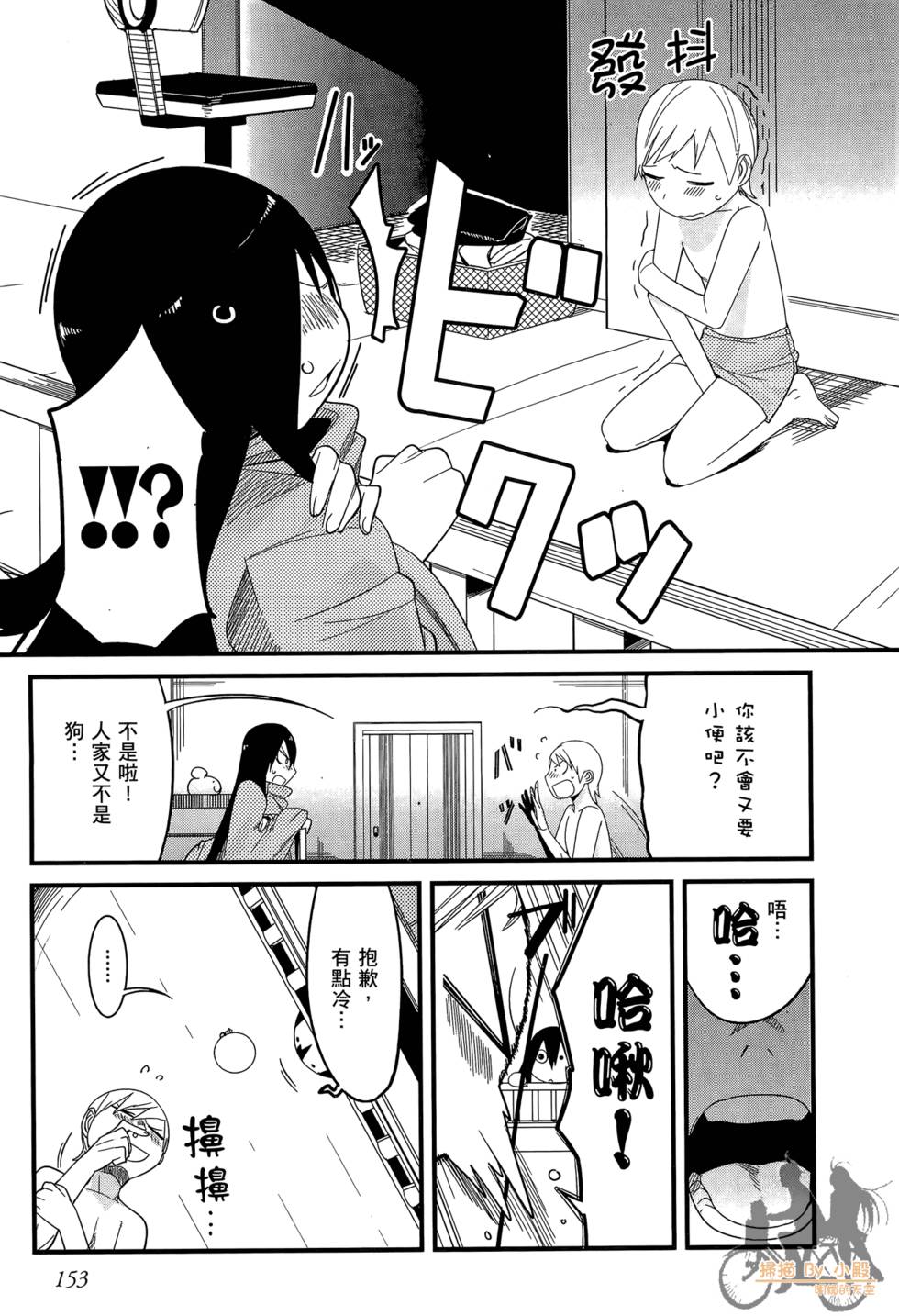 第152页