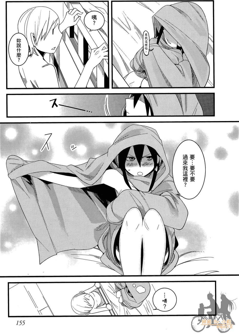 第154页