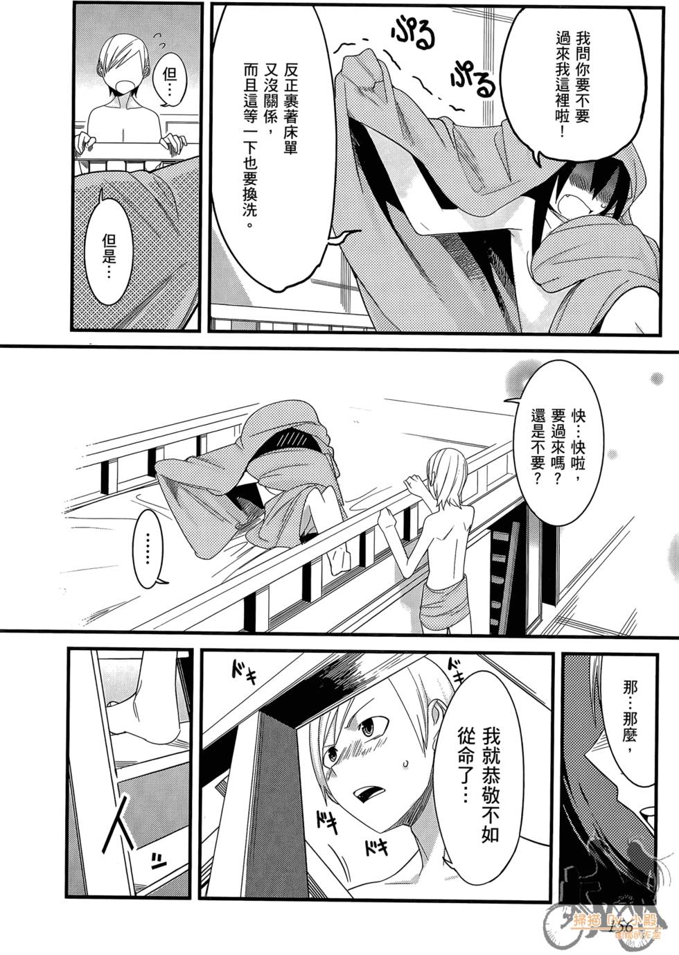 第155页