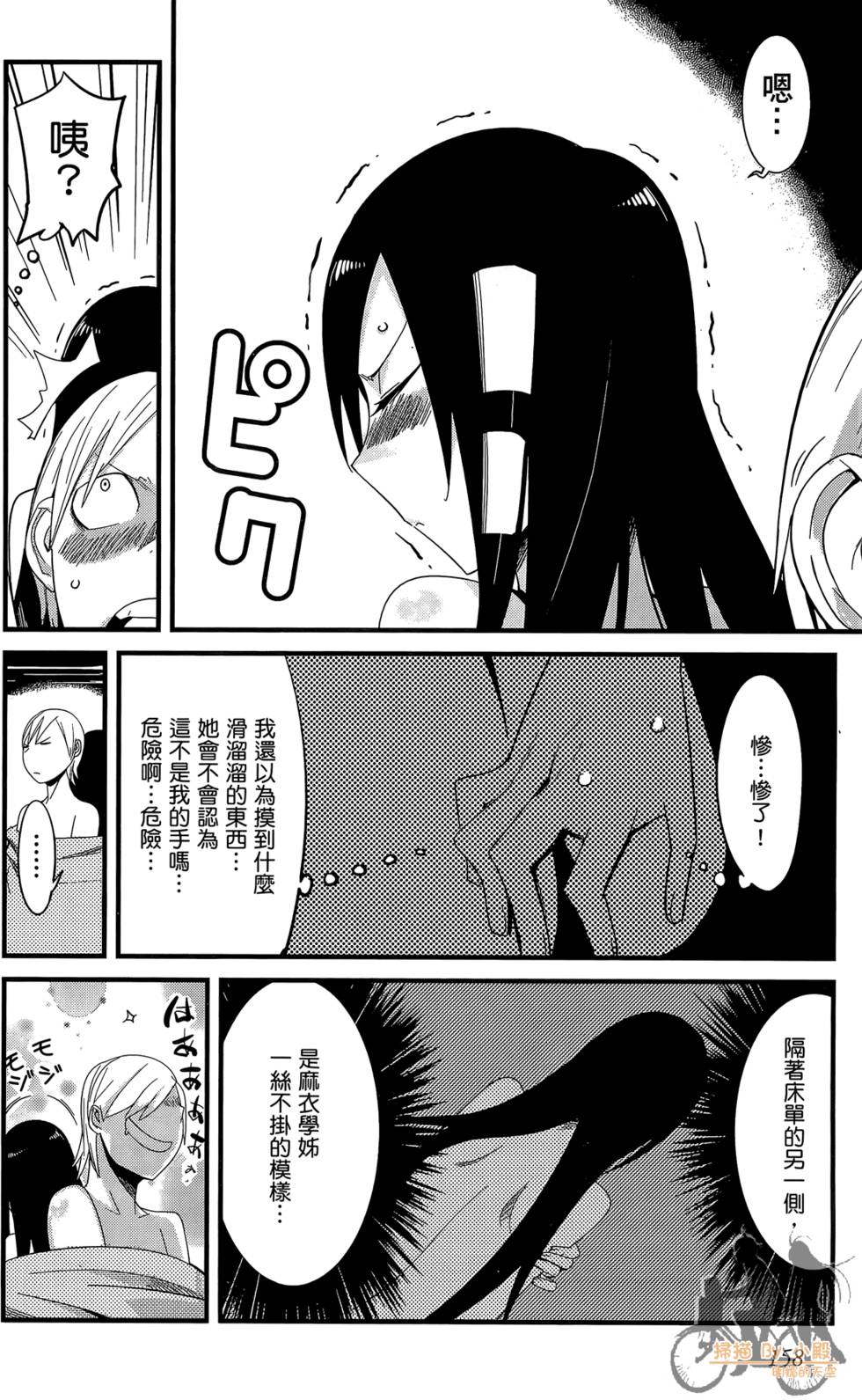 第157页