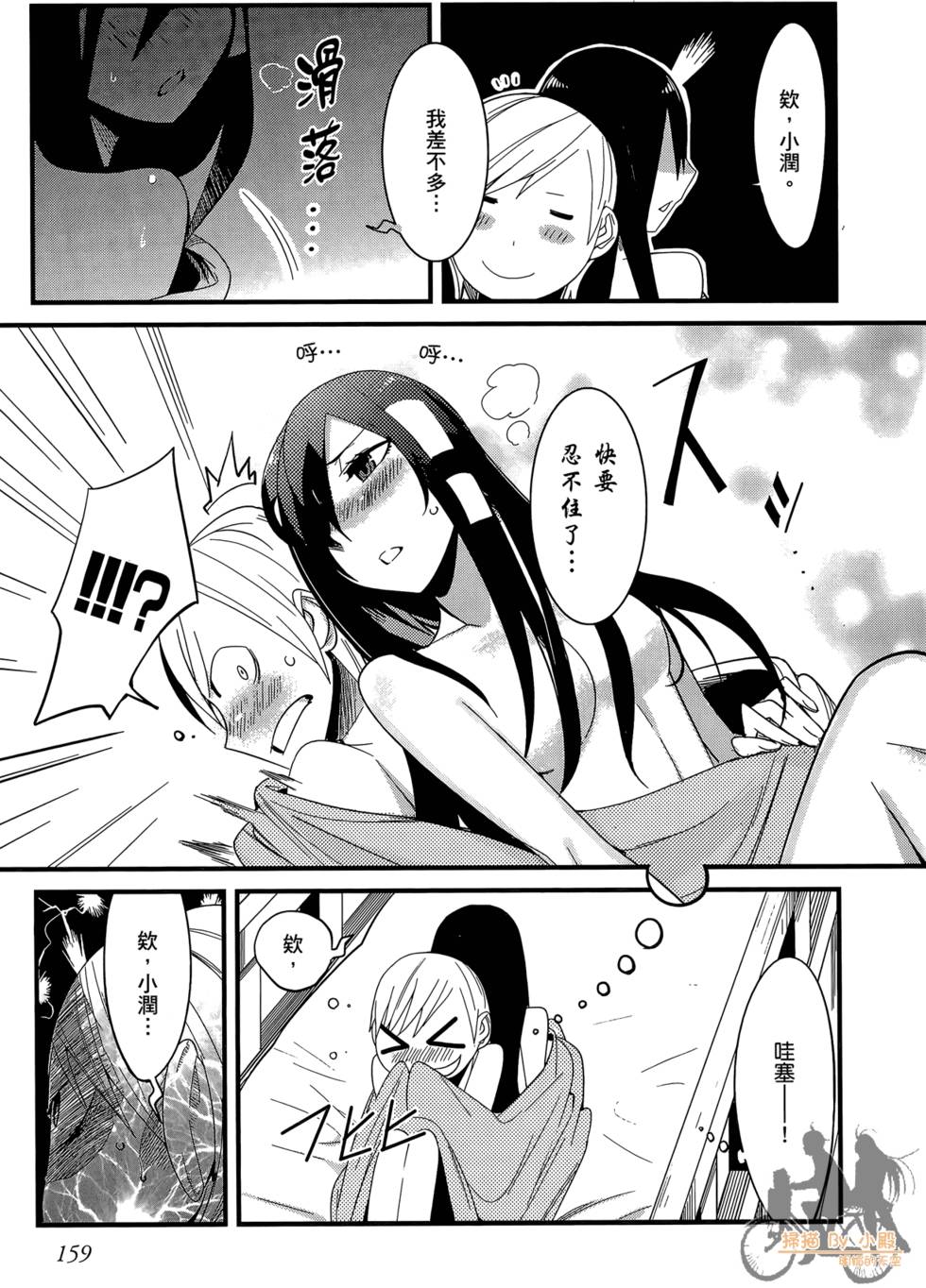 第158页
