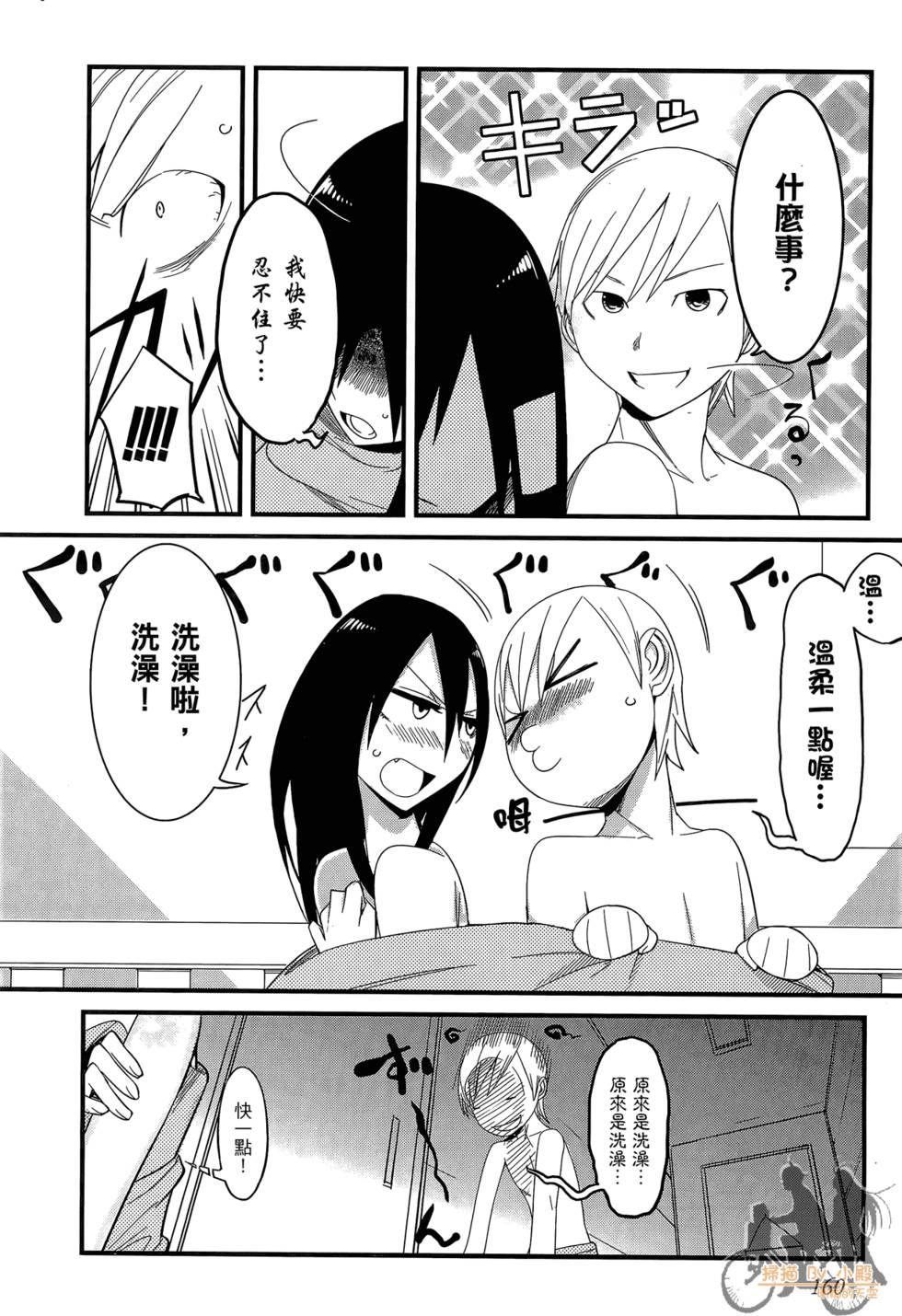 第159页