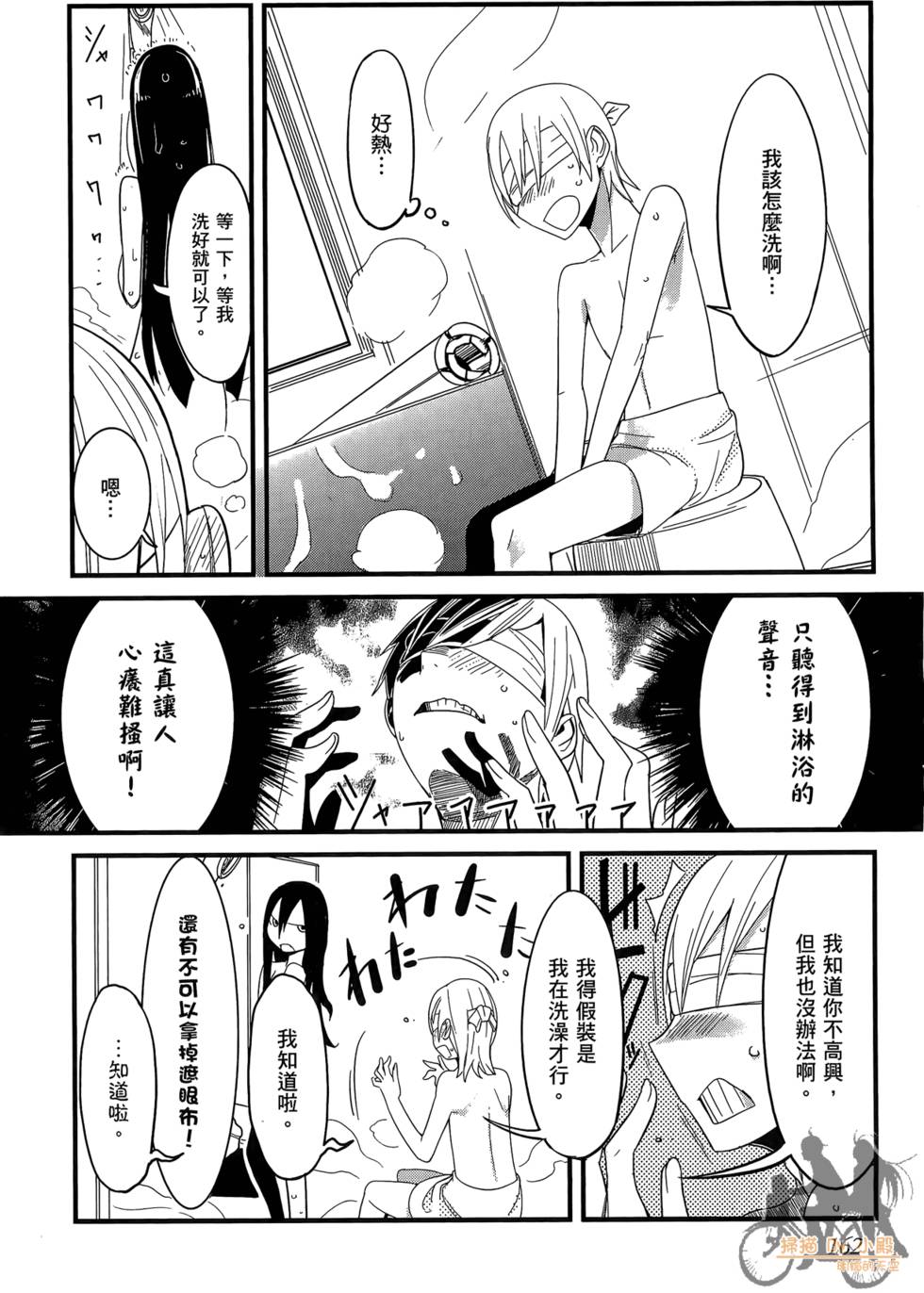 第161页