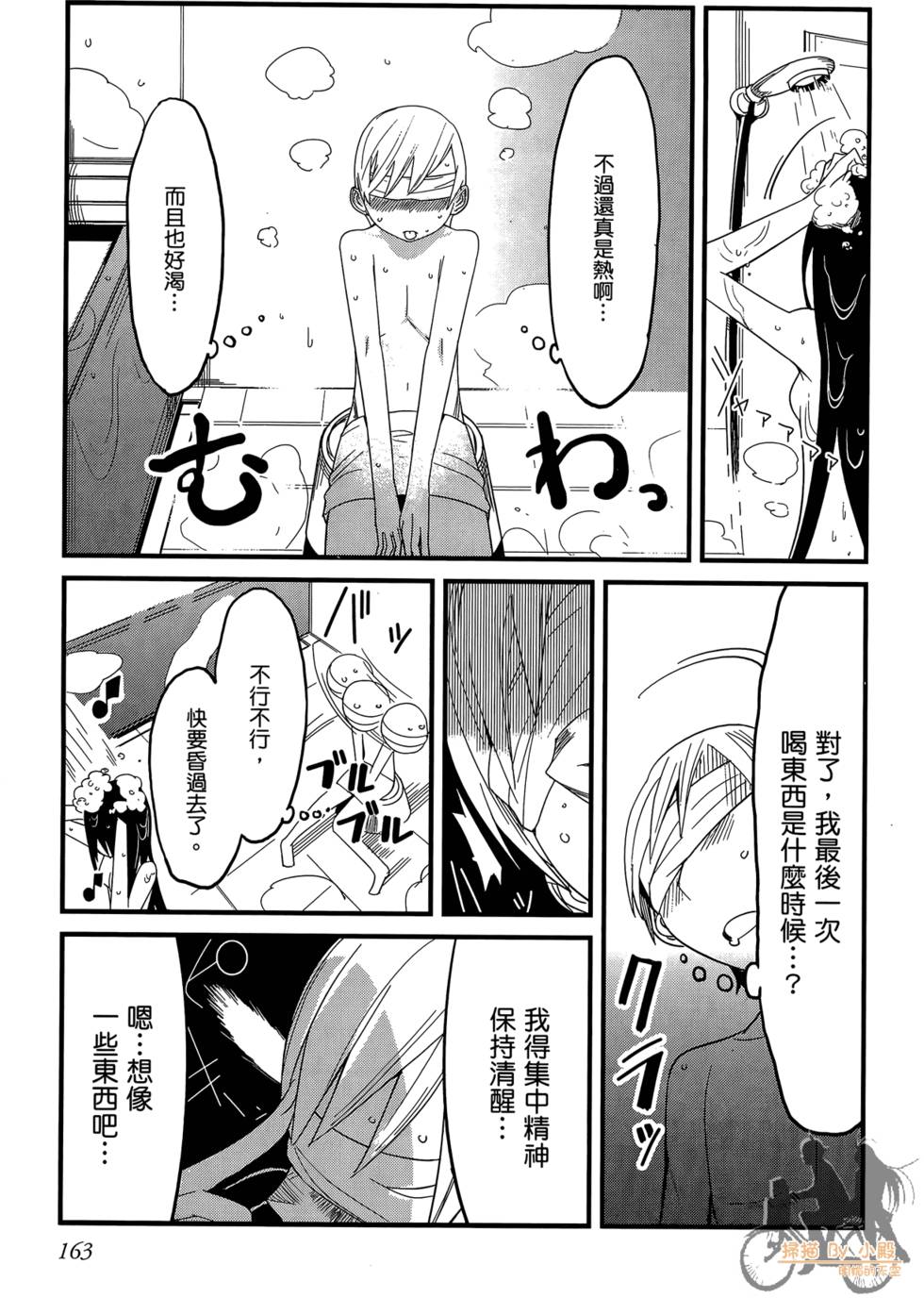 第162页