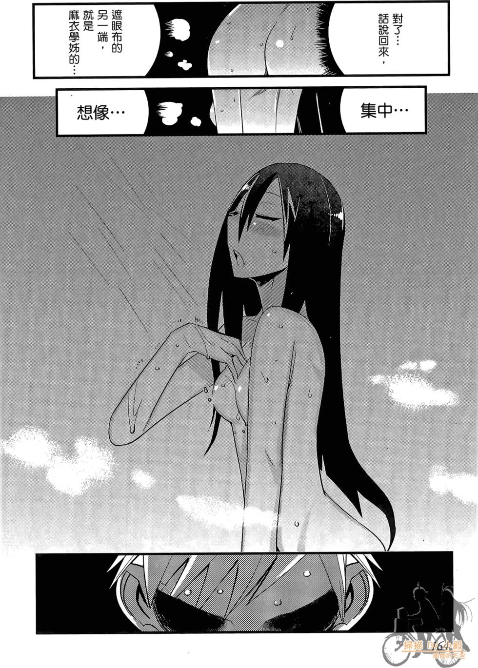 第163页