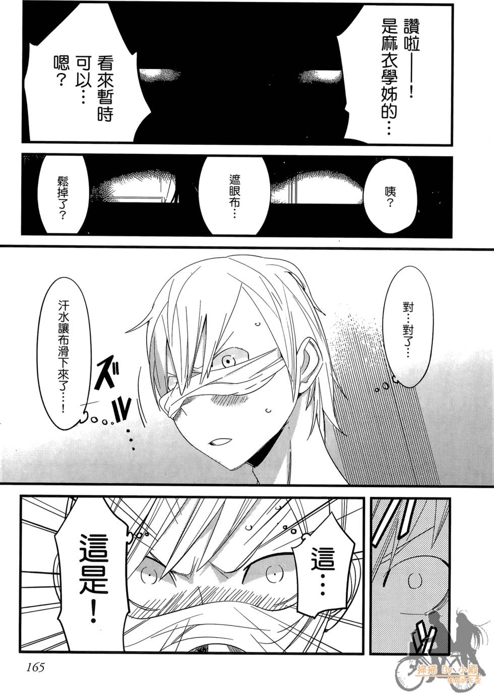 第164页