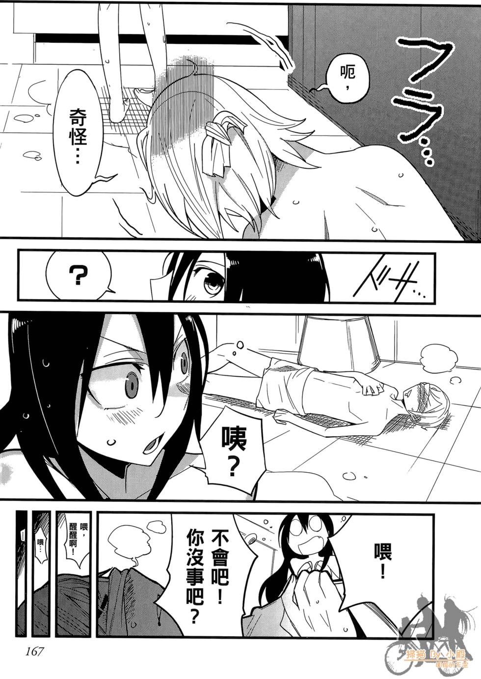 第166页