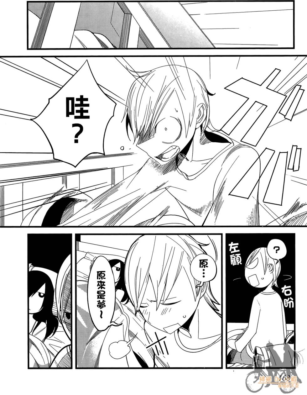 第167页
