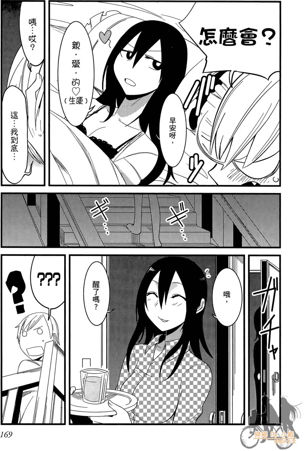 第168页