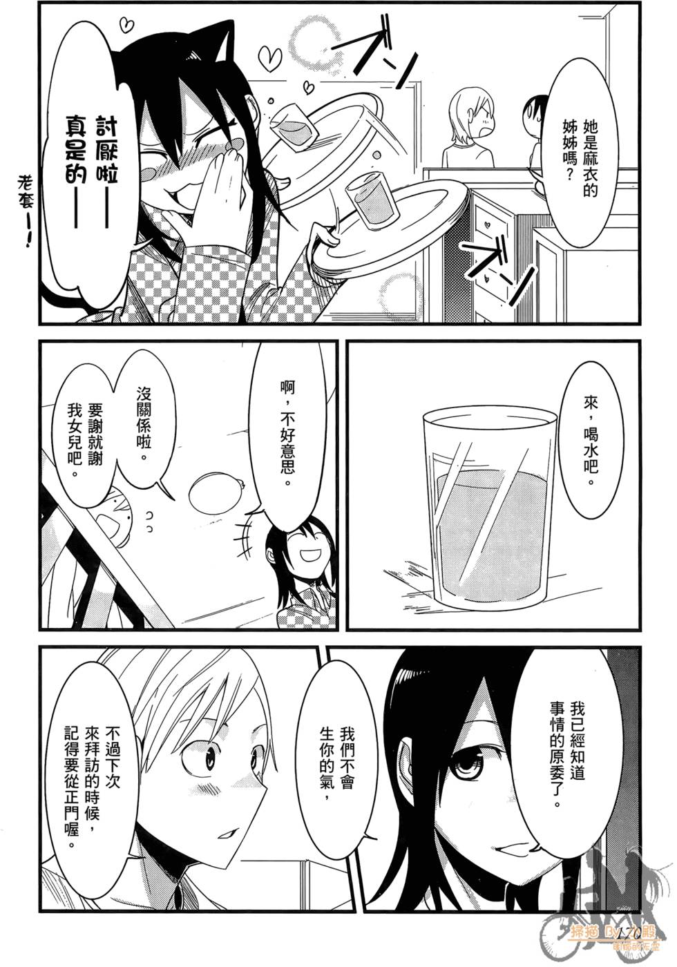 第169页