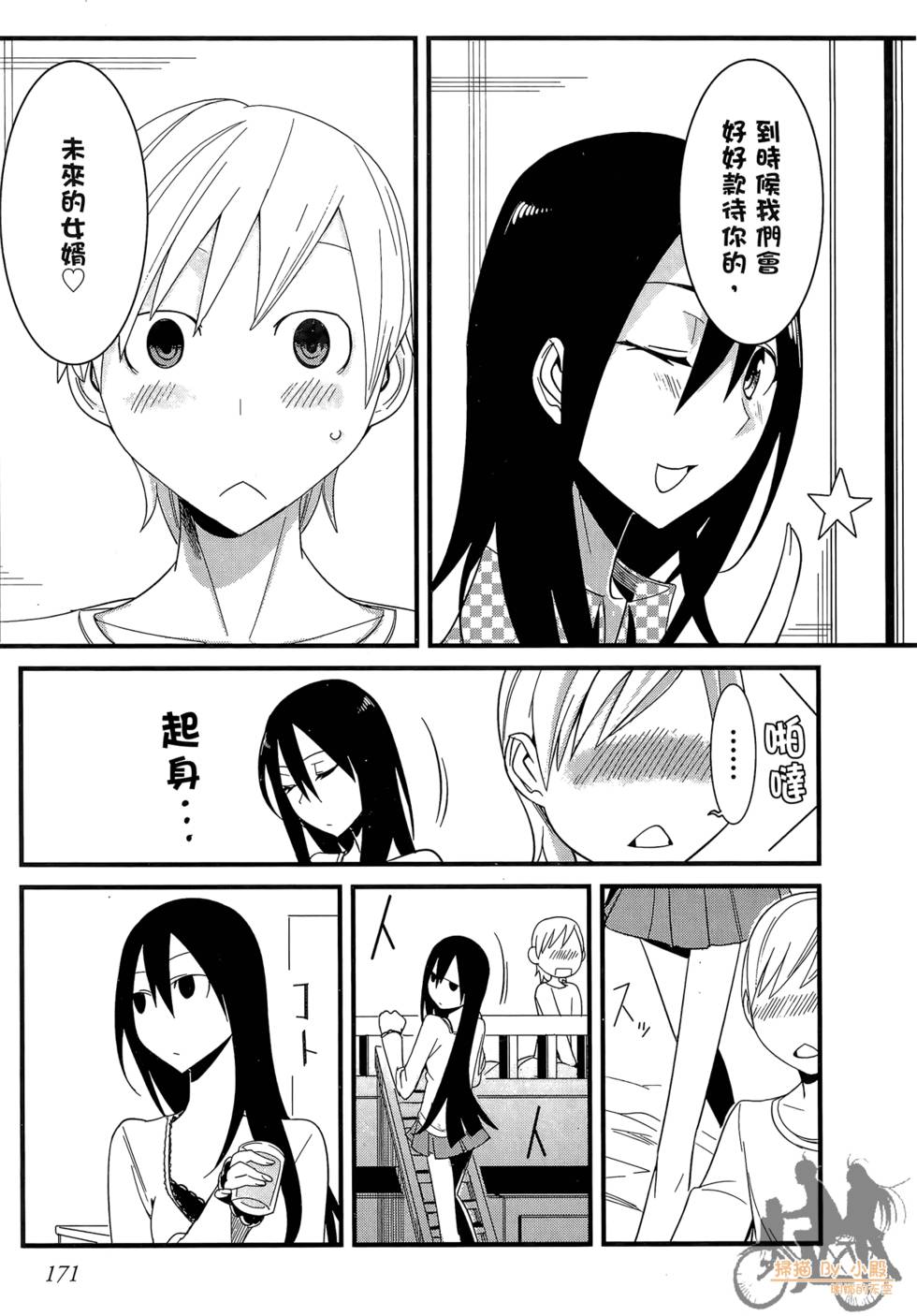 第170页