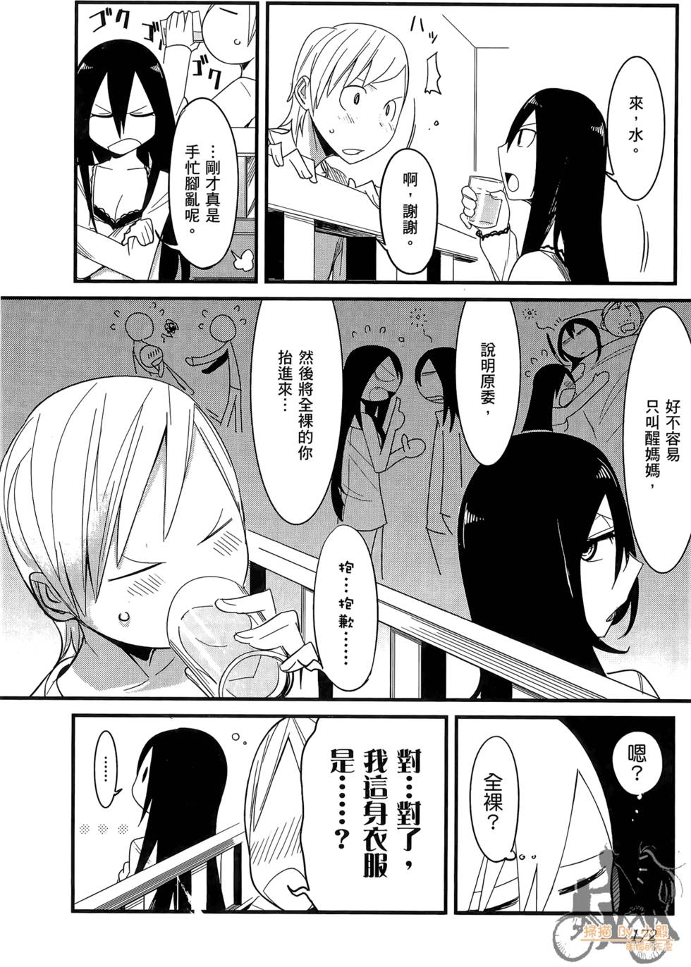 第171页