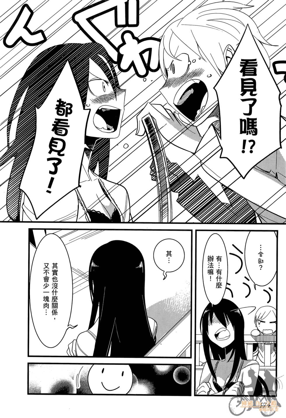 第173页