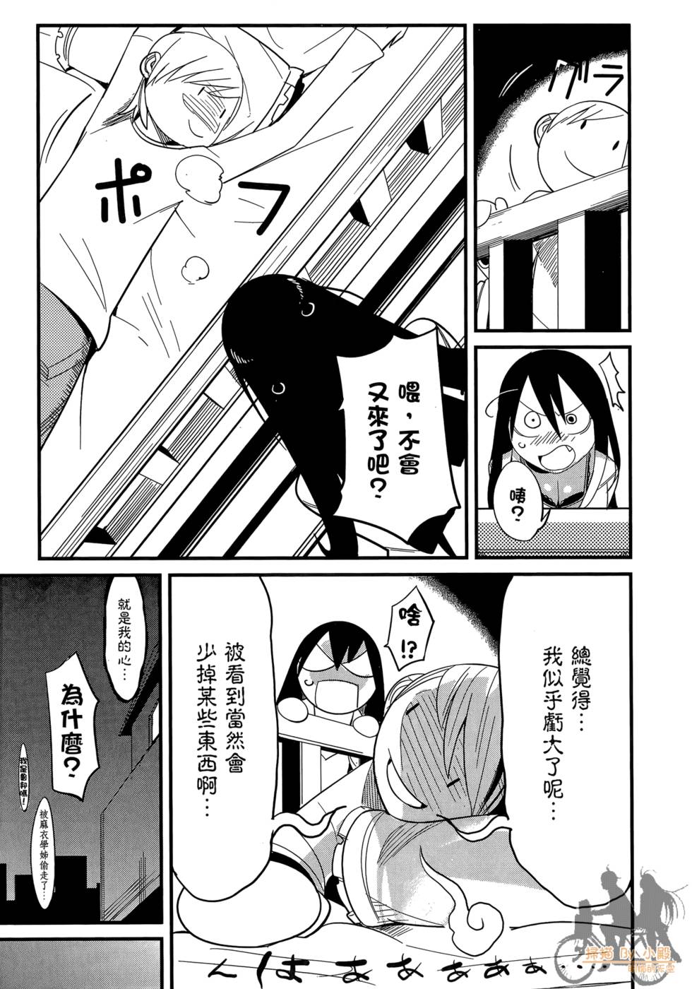 第174页