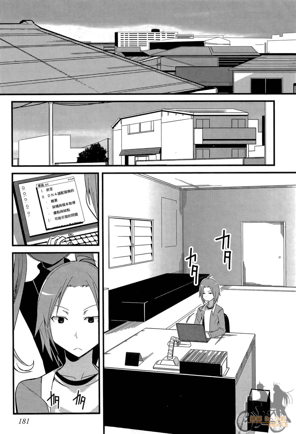 第180页