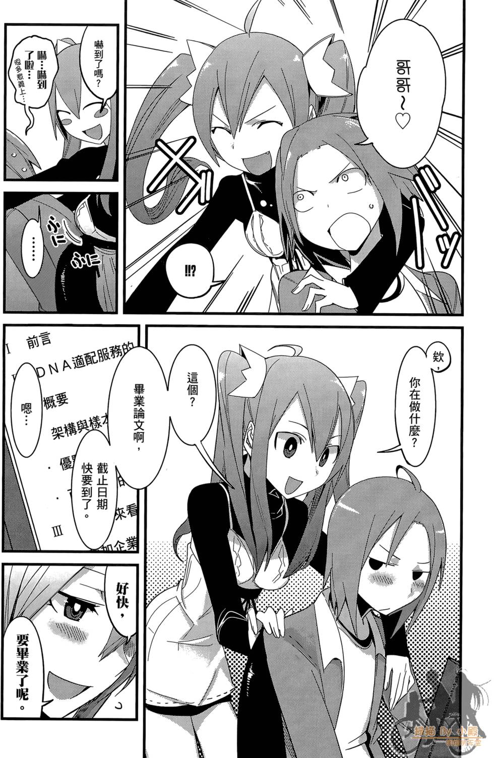 第181页