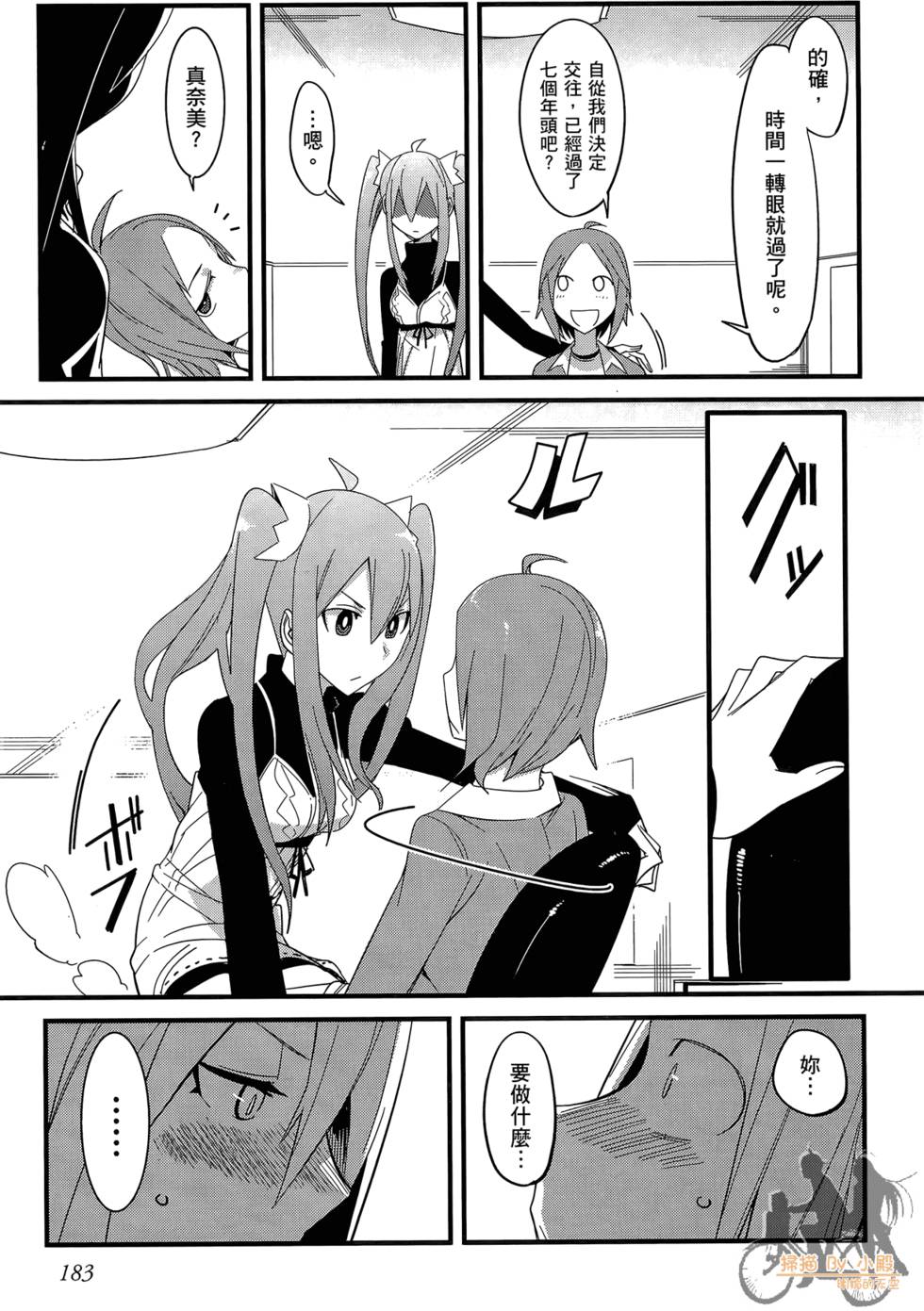 第182页