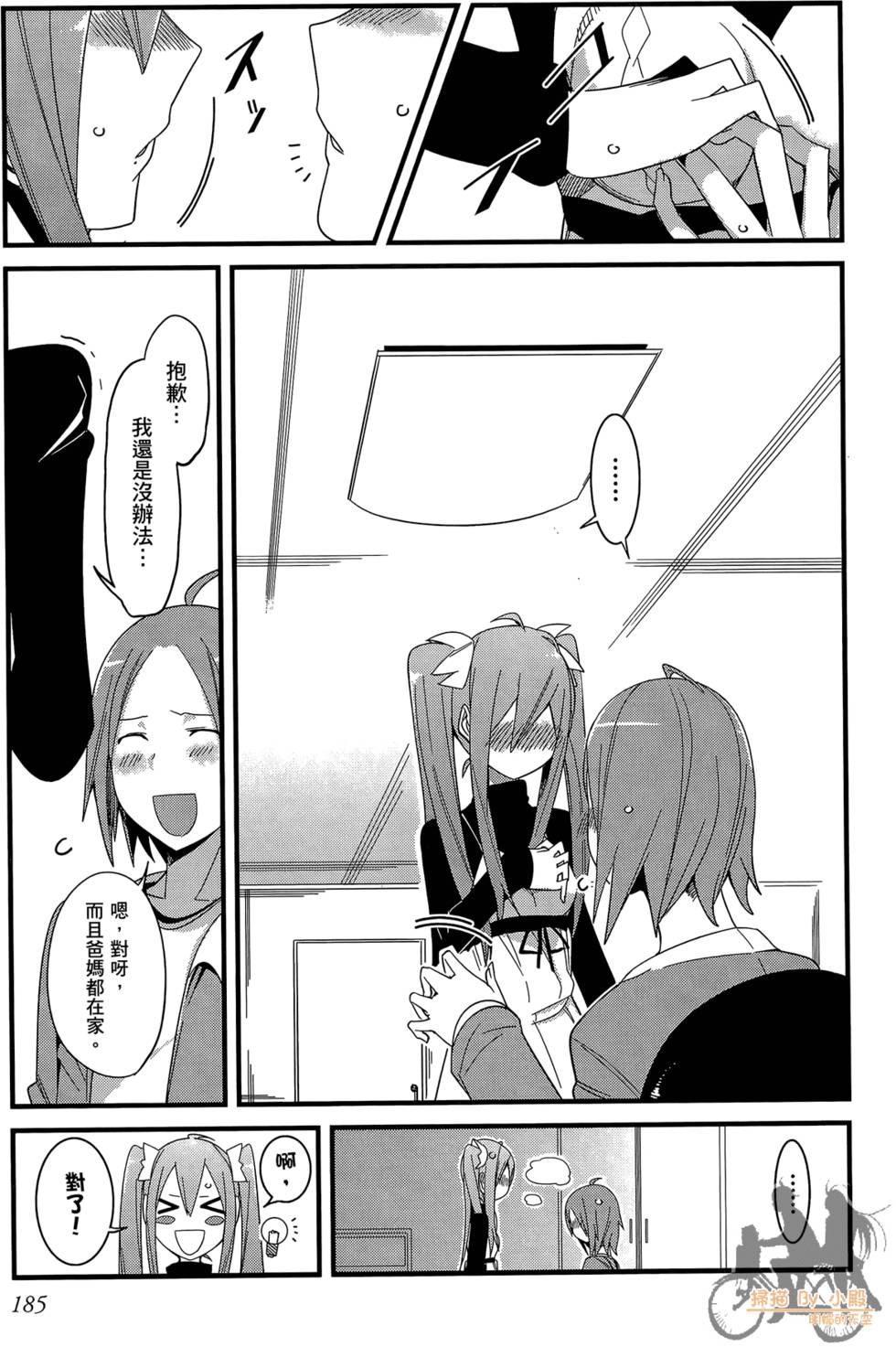 第184页