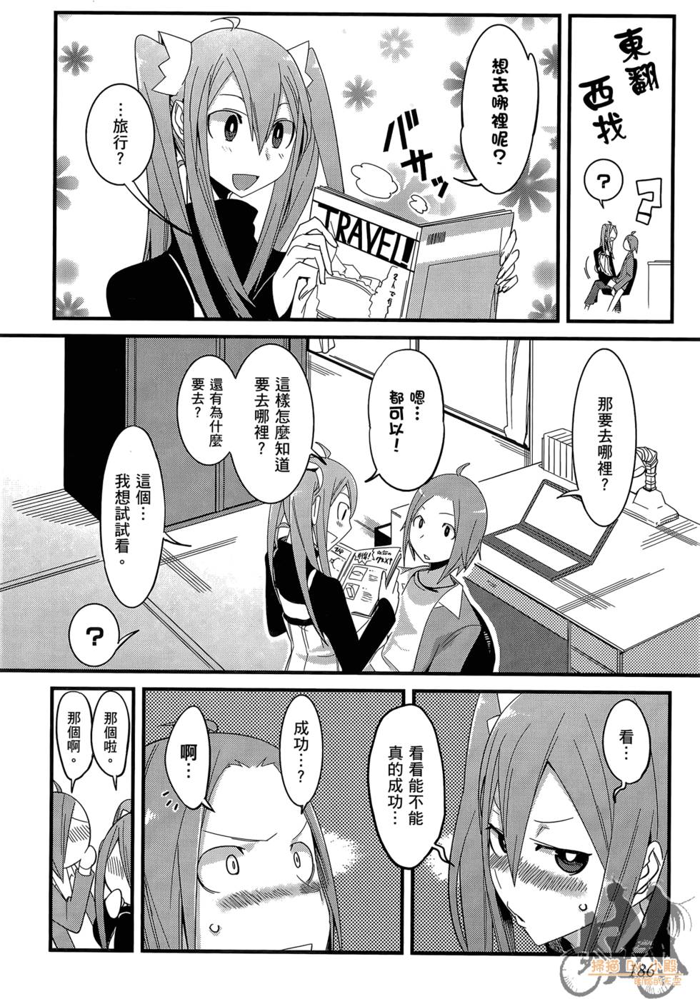 第185页